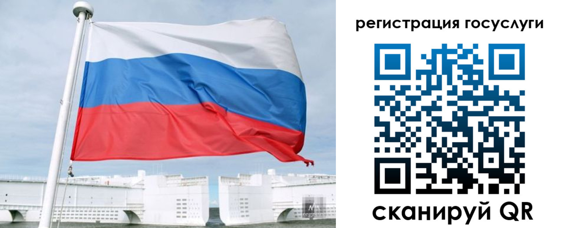 временная регистрация поиск в Приволжске
