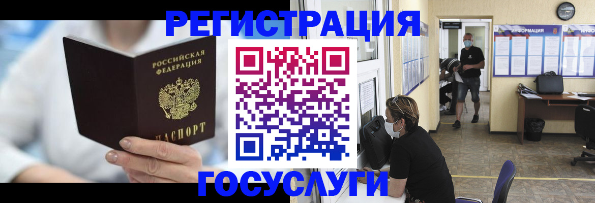 прописка гарантия в Приволжске