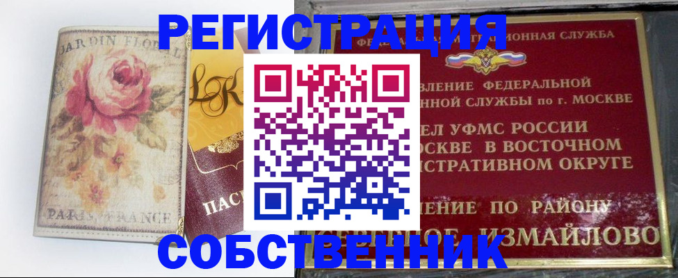 форма 3 в Приволжске